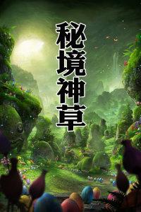 战锤：全面战争