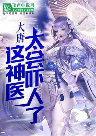 大人万万不可